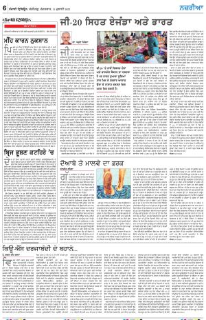  Nazaria_11_July_2023