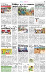 Nagarcoil Supplement