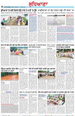 Punjabi Tribune (Ludhiana)