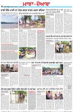 Punjabi Tribune (Majha/Doaba)
