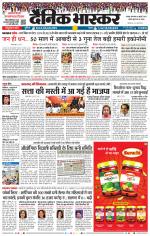 चंद्रपुर-गड़चिरोली 