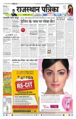 Jodhana Patrika