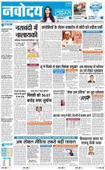 Navodaya Times Main