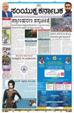 november 12, 2014, Hubli