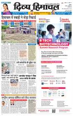 Divya Himachal Dharamsala+ Mera Kangra +Aastha