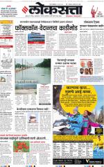 Chhatrapati Sambhajinagar