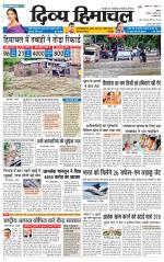 Divya Himachal Chandigarh+Mera Shimla +Aastha