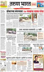 SATARA