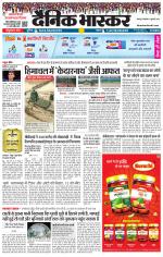 छतरपुर - टीकमगढ़ 