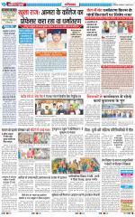 The Navodaya Times Ghaziabad 