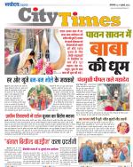The Navodaya Times Magazine 