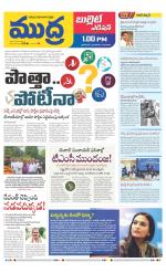 Mudra Bullet Edition