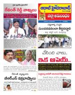 Aadab Hyderabad Tab Pages