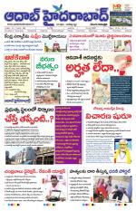 Aadab Hyderabad Main Pages