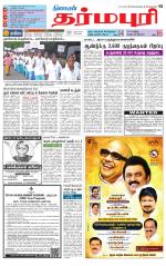 Dharmapuri-Salem Supplement