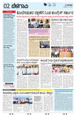 BELAGAVI RURAL
