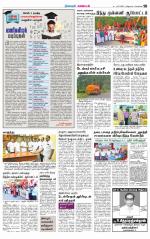 Nagarcoil Supplement