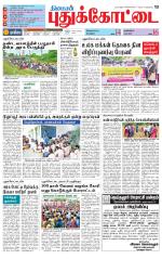 Pudukkottai-Trichy Supplement