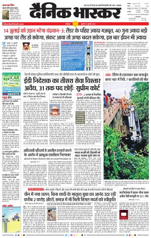 नरसिंगपुर