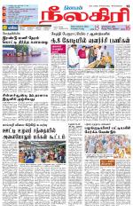 Nilgiri-Coimbatore Supplement