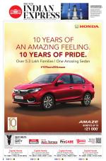 The New Indian Express-Tiruchy