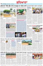 Punjabi Tribune (Ludhiana)