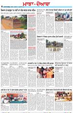 Punjabi Tribune (Majha/Doaba)