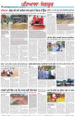 Punjabi Tribune (Patiala-Sangrur)