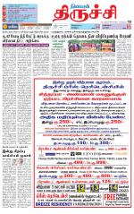 Trichy Supplement
