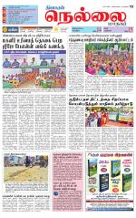 Nellai City-Tirunelveli Supplement