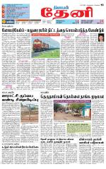 Theni-Madurai Supplement