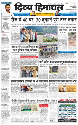 Divya Himachal Shimla