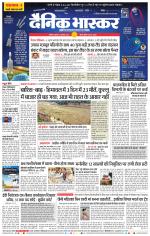 अकोला सिटी 