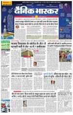 छतरपुर - टीकमगढ़ 