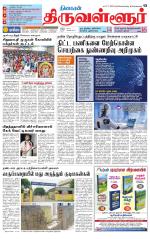 Tiruvellore-Chennai Supplement