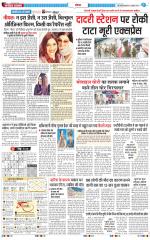 The Navodaya Times Noida