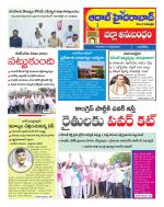 Aadab Hyderabad Tab Pages