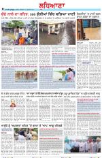 Punjabi Tribune (Ludhiana)