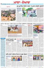 Punjabi Tribune (Majha/Doaba)