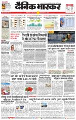 चंद्रपुर-गड़चिरोली 