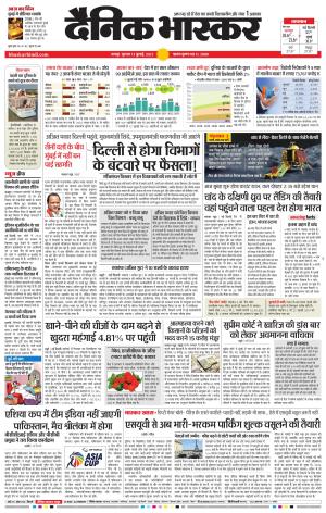 गोंदिया