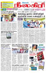 Nilgiri-Coimbatore Supplement