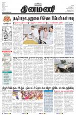 Dinamani -Tirunelveli