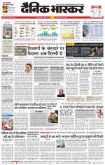 नागपुर-विदर्भ