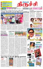 Trichy Supplement
