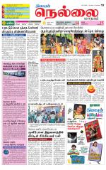 Nellai City-Tirunelveli Supplement