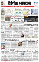 छत्रपति संभाजीनगर 