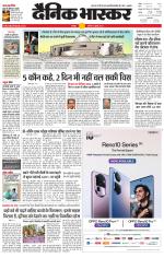 छतरपुर - टीकमगढ़ 