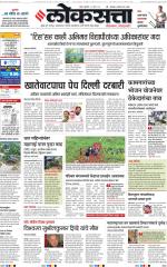 Chhatrapati Sambhajinagar