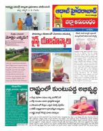 Aadab Hyderabad Tab Pages
